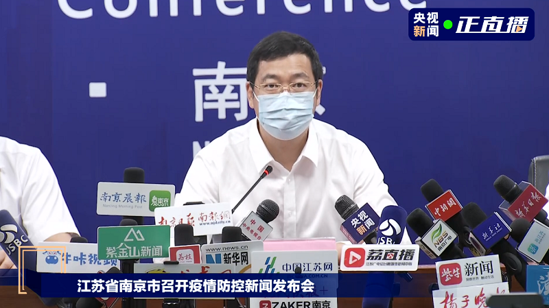南京：8月初恢复在低风险地区的疫苗接种