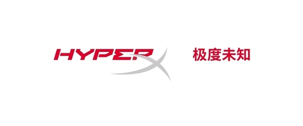 惠普为金士顿外设HyperX发布全新中文名称：“极度未知”