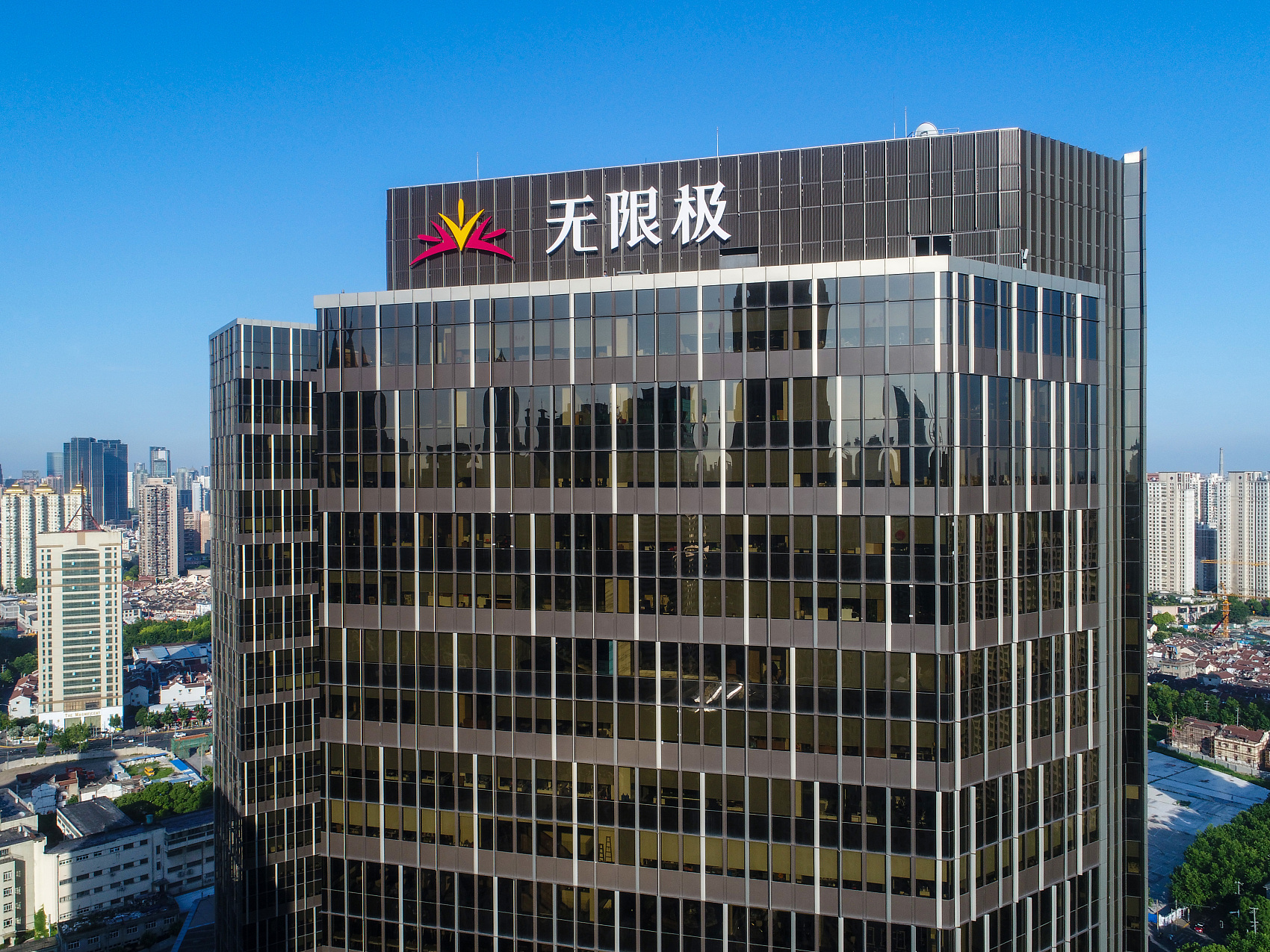 (上海无限极大厦.图源:视觉中国)