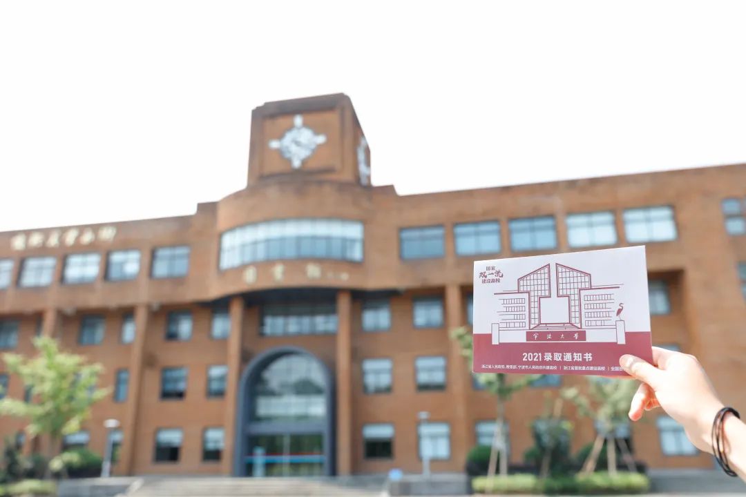 2021级宁大小萌新|新生报到|宁波大学_新浪新闻