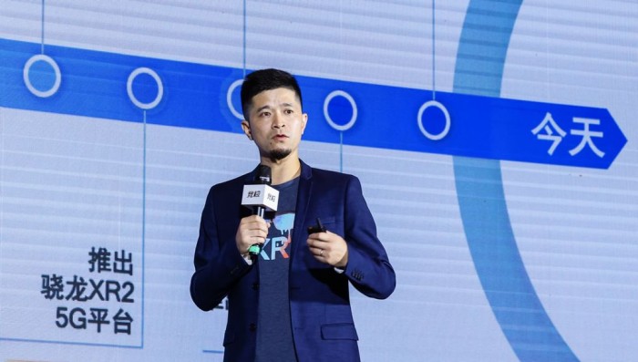 高通郭鹏xr正促进现实世界与数字世界的融合