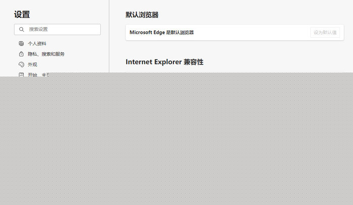 IE已死但网站只兼容IE?一招教你搞定特殊