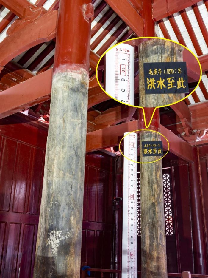 湖北宜昌黄陵庙同治九年(1870)长江特大洪水水文标记&nbsp;&nbsp