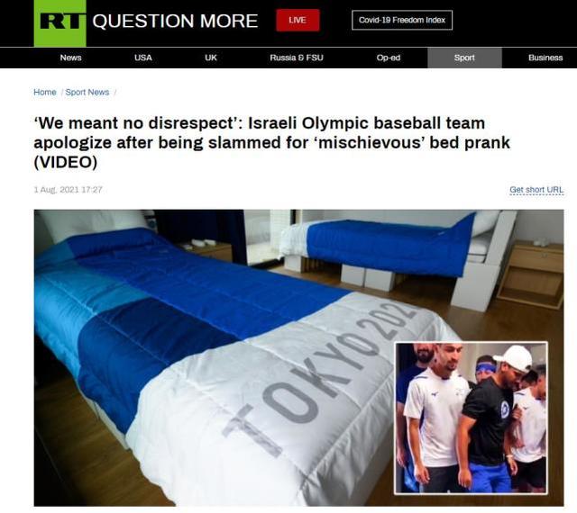 在奥运村集体踩塌“纸板床”，以色列棒球队员致歉：无意冒犯