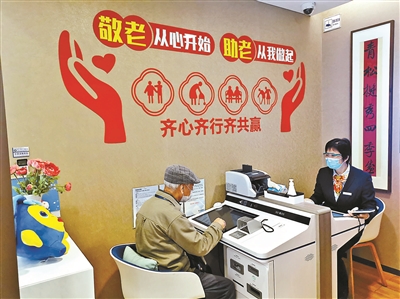 党史学习教育"我为群众办实事"实践活动,建行北京市分行在人民银行,市