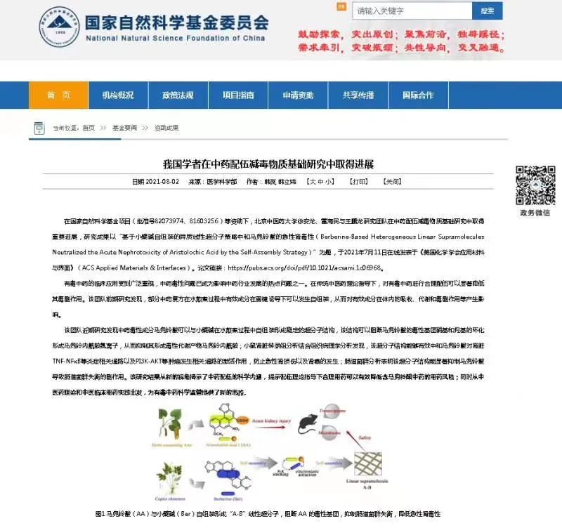 解锁财富密码：零基础华体会- 华体会体育官网- 华体会体育APP下载也能学会的理财课程