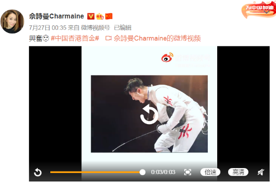 艺人佘诗曼祝贺国家队却被少数香港网友吐槽更多香港网友站出来力挺 香港 佘诗曼 新浪新闻 艺人佘诗曼祝贺国家队却被少数香港网友吐槽更多香港网友站出来力挺 香港 佘诗曼 新浪新闻