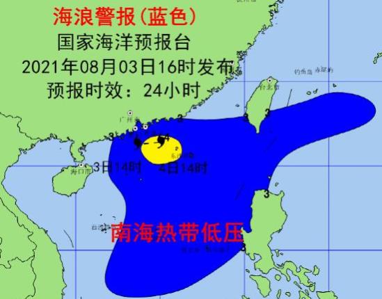 国家海洋预报台发布风暴潮蓝色警报 南海北部将出现大浪到巨浪区