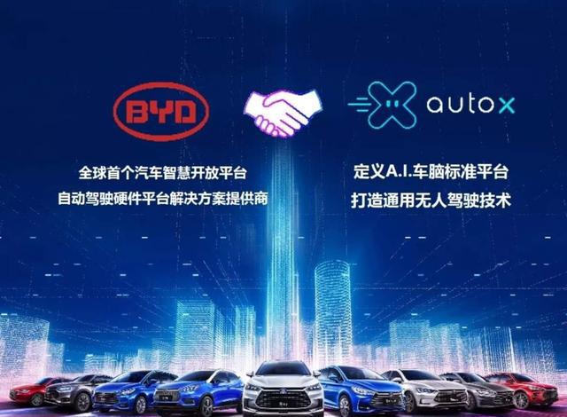 华为定位的是帮车企造好车,自己不造车,在连续第八次强调华为不造车的