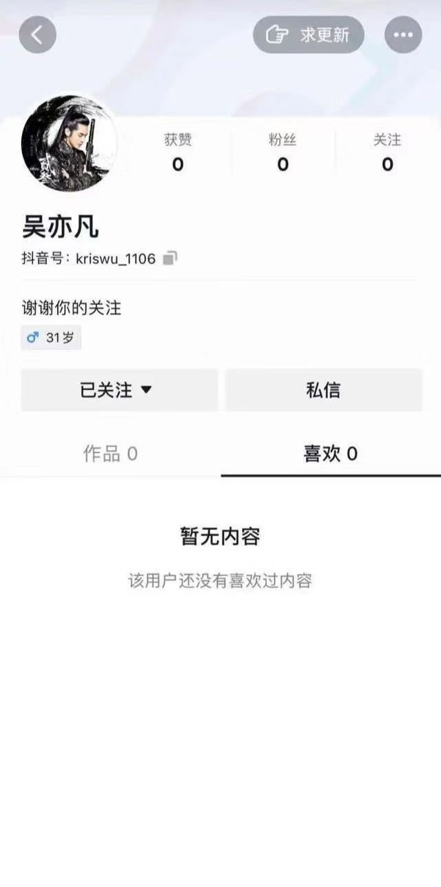 图片来源:APP截图