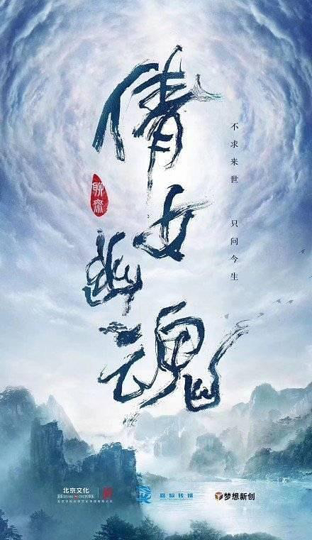 图片来源:猫眼专业版