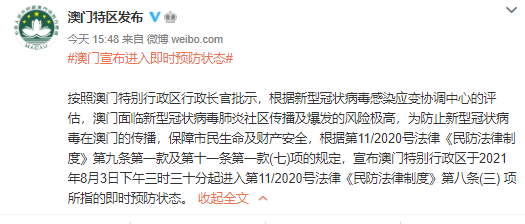澳门有多少人口和面积_澳门有多大面积澳门有多大面积土地