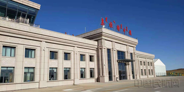乌拉特中旗机场(本文图片由乌拉特中旗机场提供)