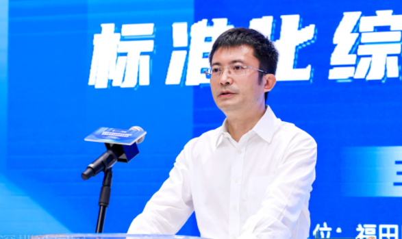 (福田区委书记,区长黄伟致辞)