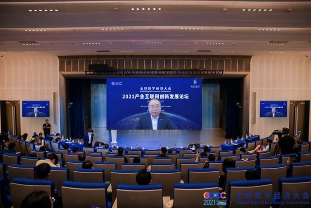 北京软协会长、广联达董事长刁志中发布《产业互联网北京方案》