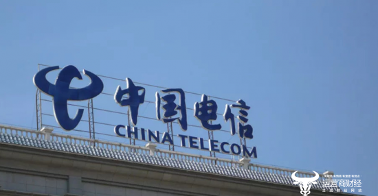 中国电信高层称未来决胜在产业数字化业务 今年前五月同比增13.2%