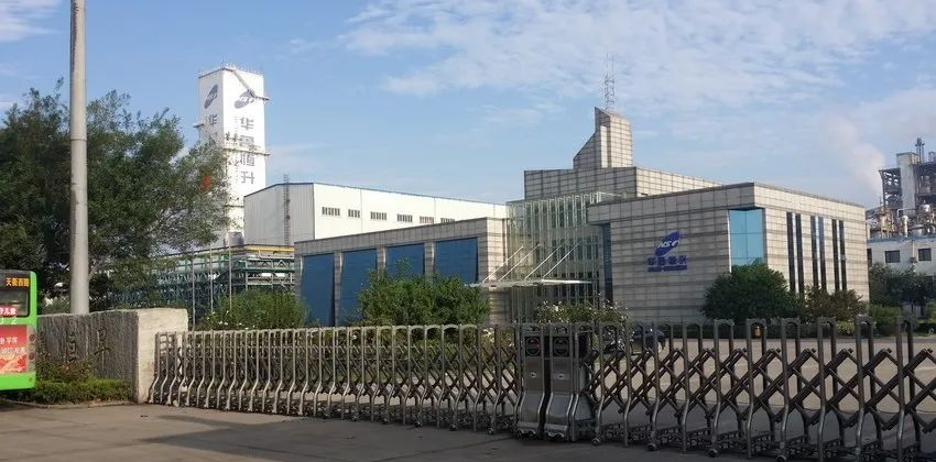 【行业新闻】重磅!己二酸上市公司――华鲁恒升拟建12万吨pbat 18万吨