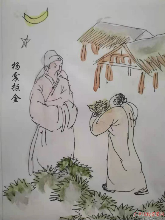 廉政漫画｜杨震拒金|华阴市_新浪新闻
