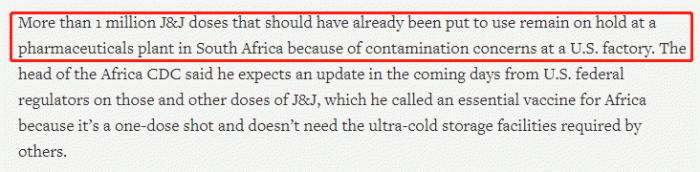 △美联社：由于担心已经在美国工厂中被污染，有超过100万剂疫苗仍在南非闲置，未能发挥作用。
