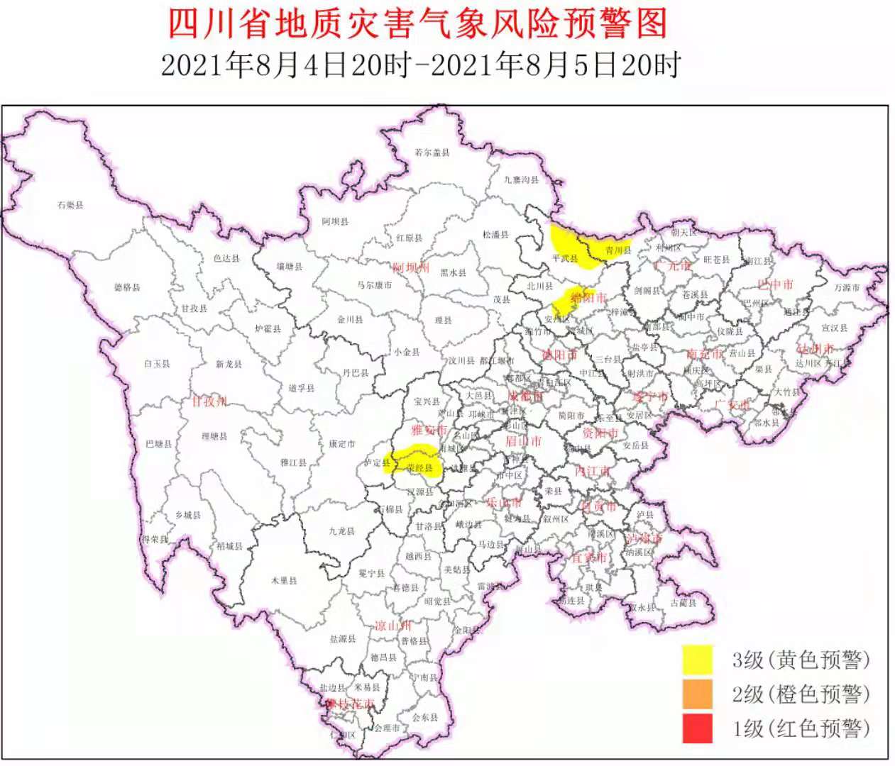 四川发布地质灾害气象风险黄色预警 涉及这些区域