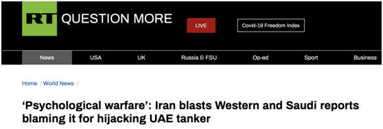 有媒体宣称要伊朗为波斯湾油轮遇袭负责，伊朗军方激烈回击：西方在搞心理战！