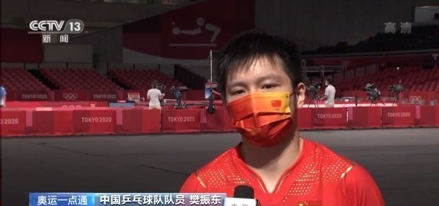 3比0横扫韩国男队！中国乒乓男团晋级决赛 将对阵德国队