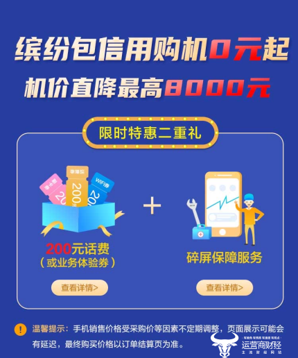 看奥运就选咪咕视频  升5G就选中国移动！