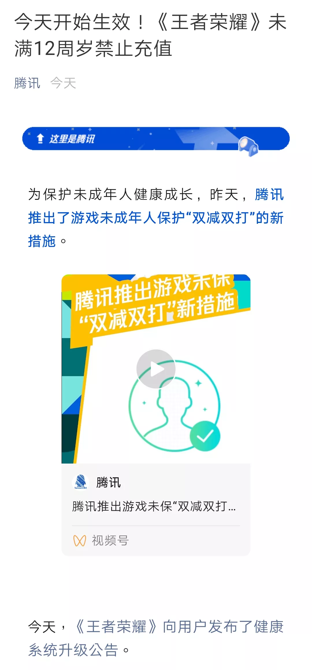 （图片来源：网络）