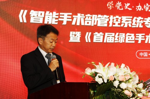 医疗设备是什么专业奥林巴斯“绿色手术”亮相《智能手术部管控系统专家共识》研讨会_https://www.jmylbn.com_新闻资讯_第5张