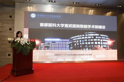 医疗设备是什么专业奥林巴斯“绿色手术”亮相《智能手术部管控系统专家共识》研讨会_https://www.jmylbn.com_新闻资讯_第9张