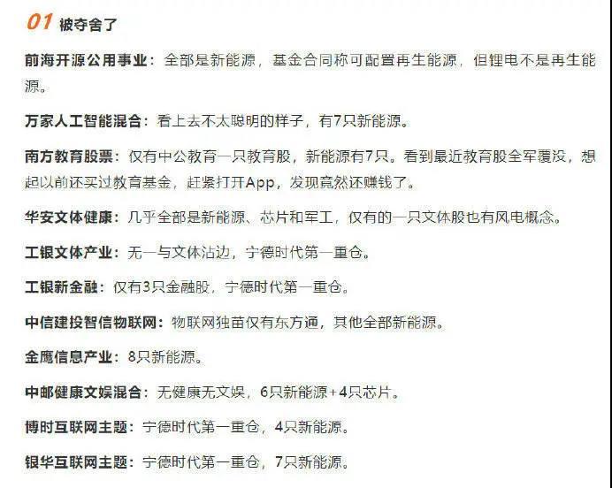 （图片来自互联网）