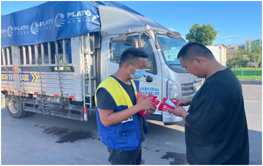 关怀用户并肩战疫满帮集团在行动