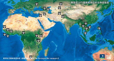 美国德堡到底藏着哪些罪恶秘密 美国 美国政府 生物战 新浪新闻