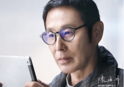 明月镜片lPO：产能利用率下滑仍募资4.41亿元扩产存疑