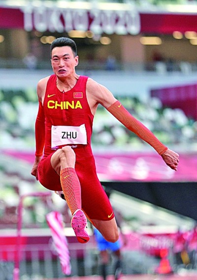 &nbsp;&nbsp;&nbsp;&nbsp;图为朱亚明在东京奥运会田径男子三级跳决赛