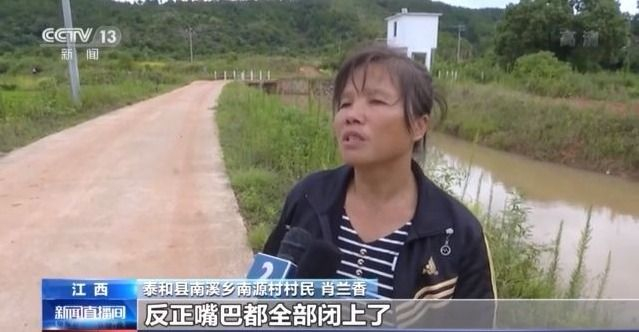 全国道德模范候选人丨胡红霞：舍己救人 不幸罹难