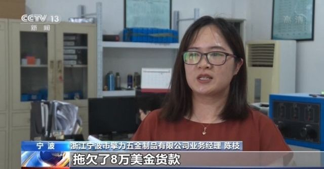 打通出口退税政策“最后一公里” 多部门联动施策稳外贸