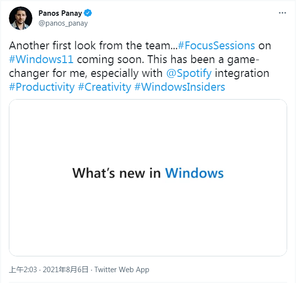 Panos Panay预告Windows 11与Spotify流媒体音乐服务的新集成