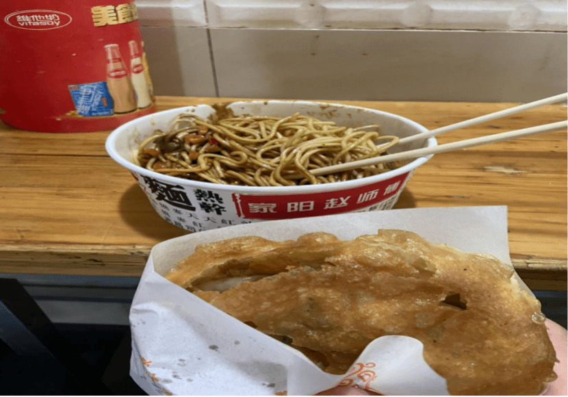 热干面与油饼包烧麦 奇偶派拍摄