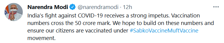 莫迪发推庆疫苗接种超5亿剂次，网友提醒：不要愚弄印度人，说说接种人口百分比！
