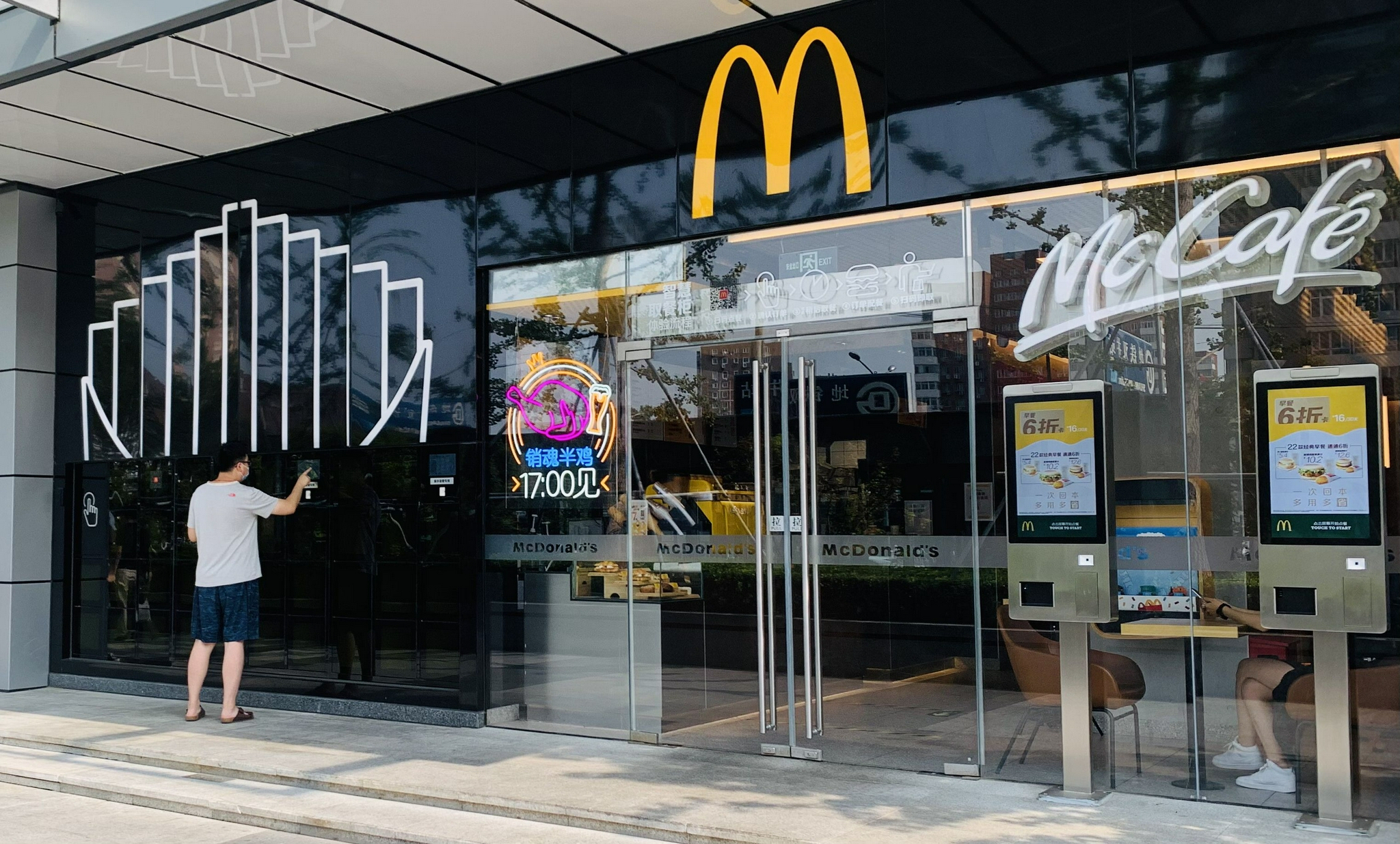 北京麦当劳防疫升级智慧取餐柜助力无接触取餐