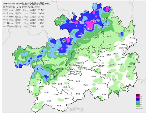 贵州多地出现强降雨 最大雨量达232.8毫米