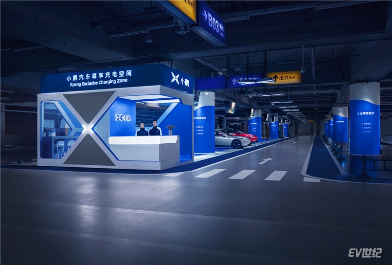北京首都机场尊享充电空间24小时为车主服务实拍图