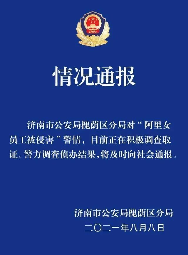 越是扩张发展，企业文化越需“实质校准”|人民锐见