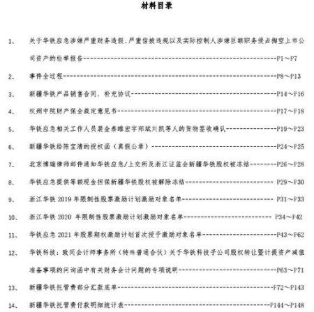 图片来源：亿邦国际官方公众号