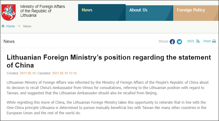 立陶宛外交部网站截图