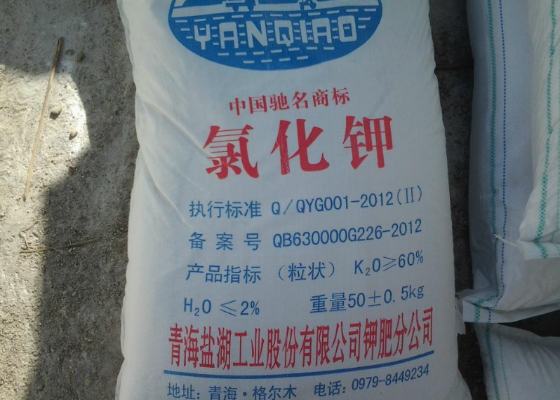 开盘暴涨近400市值超2000亿元盐湖股份王者归来巨头观察