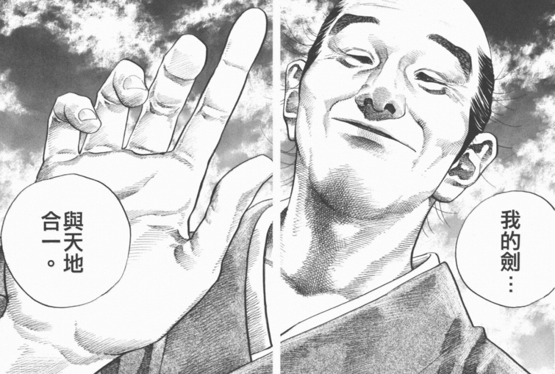 上泉信纲说道:我的剑,与天地合一.柳生回答道:不知道.