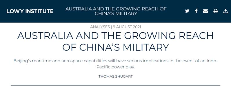 托马斯•舒加特撰文：澳大利亚与日益增长的中国军事影响力