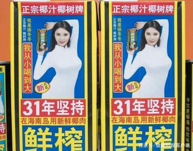 椰树集团注册"喝到大"商标被驳回|海南省_新浪财经_新浪网